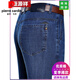 Pierre Cardinal Summer New Style Jeans hommes droits lâches jeans minces de taille moyenne d'âge moyen pantalon long 3886 bleu clair 31 [2 pieds 4 taille]