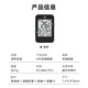 
JD.com BC27 smart GPS code meter, bicycle, mountain bike, road bike wireless odometer, cycling equipment