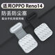 Mu Nian is suitable for oppoReno14 charging port dust plug reno14pro accessories anti-lost protective plug speaker dust filter black 2 anti-lost charging port dust plug-mobile phone case can be glued OPPO Reno14 to reduce dust accumulation