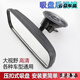 
Rear closed tricycle four-wheeler indoor rearview mirror van car suction cup rearview mirror reversing auxiliary interior mirror
