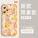 Yiheng is suitable for Honor 100pro mobile phone case lens full-inclusive new transparent silicone soft shell spring garden anti-fall airbag men and women protective cover skin-friendly feel reject monotonous ou1365 green sprig rabbit fun Honor 100pro [single shell]