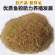 Imported steam fish meal from Peru to feed chickens high protein feed fish meal breeding chicken duck goose pig shrimp breeding fish bone meal 5Jin Jin equals 0.5 kg fish bone meal