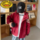 G.Duckkids pour enfants Veste de garçons Spring and Automne New Style Vêtements pour enfants Boys Automne Rouge Rouge Veste de printemps Childre