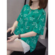 Kids usa talla grande A21 Pure A21 para cubrir el vientre y hacer que se vea delgado para la mujer Summer Fat Summer MM Casual Cottice Pure Algody 9928 M. alrededor de 80-95 alrededor de 80-95