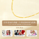 Lao Fengxiang 18K gold necklace for women, fashionable light luxury and versatile jewelry, practical birthday and anniversary gift for girlfriend and wife. Flashing 18K gold necklace about 0.8g* brand gift box