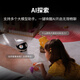
Enable whole house remote operation mobile surveillance camera ebo pet robot ebo air2 plus family companion monitoring robot AI pet recognition two-way video [Liu Mubai]