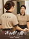 Dejingtian Limpieza Lapa de hielo Seda de seda de manga corta Ropa de trabajo de manga corta Stars Star Compliation Room Tía Bordery Mujeres [con bolsillo] MS-9905 Navy S