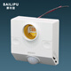 SAILiPU 86 type surface-mounted human body sensor lamp holder E27 screw sensor lamp holder corridor infrared sensor delay switch adjustable led energy-saving lamp base 50W