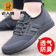 
Old man's head mesh shoes men spring and summer breathable mesh shoes comfortable running sports shoes old Beijing cloth shoes men dad shoes men gray 15619 44