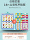 
Smart Fish Children's Early Educational Slip Book Finger-Pointed Voice Book Baby Chinese and English Audio Books Pointed Reading Pen Learning Machine Big Book 300 Pointed Reading Pronunciation Charging