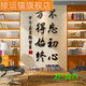 接运猫书房背景布主播3d立体直播间背景墙简约中式直播视频拍照快手抖音 ZP-12370 2.5米宽+2.5米高(挂钩款)