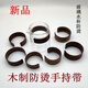 Aoyanlai Creative Walnut Anti-scalding Cup Cup Vyst Glass Copa Copa Conjunto de aislamiento de madera 6624 Color de café