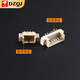 MX1.25mm pitch patch socket horizontal vertical patch 2/3/4/5/6/7/8/9/10P connector vertical patch 3P (10 pieces)