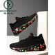 Zapatos para hombres de Woodpecker para otoño transpirable 2025 zapatos nuevos calcetines de calcetines modernos zapatos casuales calcetines pareja liviana para zapatos deportivos camuflage 7022 más terciopelo 35