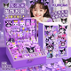 Le Aixiang Kuromi children's girl toys 1-3-6 years old luxury hair accessories jewelry box set princess girl birthday gift