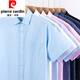 Pier Cardin high-end cotton short-sleeved shirt men's summer new middle-aged business casual professional formal shirt solid color top DX6630 blue cross plaid M 39 [120-130Jin [Jin equals 0.5 kg] wear]