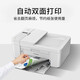Canon TR4680 color printer for office and home wireless automatic double-sided printing, copying, scanning and fax, four-in-one, document feeder multi-functional all-in-one machine package 2 [black color can be added, one set of ink + photo paper + A4 paper]