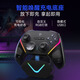 EasySMX Meteor D10 Wireless Game Controller Peripheral TMR Rocker Double Cut Trigger Switch2 Bluetooth PC Android Apple Mobile Computer Steam Ming Mo Yuan Xu Zhi Yu Mist Hidden Black