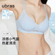 URAS 25 Nuevo 25 años Nuevo sizese Sithing Cool Breeze Nuevo cómodo cómodo frío Respirado Fine Fine Singless And Buder Brawer Avisador de avena Color de tamaño simple Versión regular (A-C Copa/100-130Jin [Jin equivale a 0.5 kg])