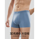 Seven Wolfs SEPTWOLVES Seven Wolfs Men's Underwear for Men's Ice Silk Modal New Summer Cool Flat-Angle Men's Boxer Shorts Men's Selected Gift Box [80 Modals] 3891 L (waist circumference 2.1-2.2 feet 100-120 Jin [Jin equals 0.5 kg])