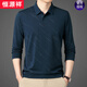 Hengyuanxiang summer ice silk men's T-shirt long sleeves 2025 new middle-aged casual men's thin daddy T-shirt Navy 829 M 165 Suggestions [100-120Jin [Jin equals 0.5 kg]]