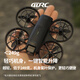 
4DRC non-DJI 6K ultra-high-definition dual-camera mini-introduction shooting aerial photography intelligent obstacle avoidance aerial photography drone four-axis mechanically increased stable long-term battery life with screen remote control aircraft model aircraft