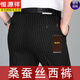 Hengyuanxiang Mulberry Silk Pantalones casuales para seda a cuadros a cuadros de verano Medio de edad y anciana