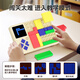 
JUMP HERO Huarong Road Children's Toys 8-12 years old boys' birthday gifts 7-13 girls 6-10 boys' puzzle gift box S325-Logic square machine-Zhuangsheng powder