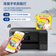 Epson Epson printer L4168//L4268/L4266 automatic double-sided color copy and scan connected inkjet all-in-one photo mobile phone wireless office home homework A4 unpacked use does not support return L426 series black model LCD screen package two