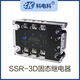 80A100A三相固态继电器SSR-3D48120A25A40A200A直流12VDC控交 SSR-3D4840A