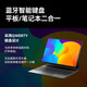 
Honor Panda Tablet 2025 new Pad Pro Dimensity 9400 165Hz high refresh 4K ultra-clear screen 5G full network WiFi online course learning office entertainment games two-in-one fog gray 16G+256G丨Original mouse and keyboard + luxury gift package [Ultravel version] Dimensity 940