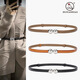 Adjustable women's thin belt, fashionable spherical double-buckle belt, versatile cowhide belt, women's decoration, dress strap 15939-Cai Green 95cm 50-