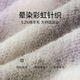 香影（xiangying）春季新款条纹晕染慵懒风纽扣软糯V领毛衣外套针织衫女 紫色 S