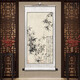 Book and Dance Hall Zheng Banqiao Bamboo Hanging Painting Celebrity Calligraphy Calligraphy and Painting Ink Chinese Painting Bamboo Newspaper Peaceful Living Room Bedroom Landscape Decorative Painting Ink Bamboo - Zheng Banqiao - Vertical Style - Silver White Style Overall Size Width 50cm Height 100cm (Hook included)