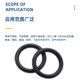 O-ring sealing ring valve faucet high-pressure water gun rubber repair box set nitrile fluorine silicone wear-resistant high temperature l raw material 300 pieces per box