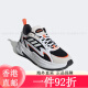 三叶草（Adidas）OZWAVE  厚底老爹鞋 跑步鞋 运动鞋 休闲鞋 男鞋 女鞋.5 JH7371 36.5