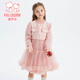 Fuluo Mi Girls Dress Spring и осень сладкий и модный маленький вкус