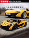 Tragen von Katzen McLaren P1 Building Block Sport Car Racing Model Erwachsene Schwierige Assembly Toys Boy Birthday Gift Hochwertige Version McLaren P1 Schritt Subunternehmer-3895