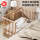 优乐博（ULOP）榉木婴儿床实木多功能床可移动拼接宝宝床无漆0-3岁新生儿bb睡床 婴儿床含储物板[送椰棕乳胶床垫]