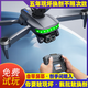 LCD-Fernbedienung mit Bildschirm UAV HD professionelle Luftfotografie Fernbedienung Flugzeugflugzeug Grundschule Flugzeug Kinderspielzeug mit Bildschirmfreier Dual-Photographing-Fluss-Positionierungs-Dehbalt-Vermeidung 2 Batterien + Handheld-Aufbewahrungsbeutel-freie Testversuch