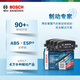 Yusenyi Bosch vorne und hintere Bremsbeläge Geely Boyue GS Emgrand GL Binrui Binyue Star Rate L Xingrui Vision S1x3x6 Hinterrad 4-teiliger Paket Geely Emgrand/2014-2021 T11301 vorne