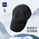 Heilan Home Baseball Cap Men's 2025 Spring and Summer Fishing Outdoor Sports Breathable Punching Sun Shade Sun Protection Cap National Trend Shen Songhei