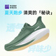 BMAI BMAI Expeditioner 6.0 Versión de malla Summer Running Sports Jogging Casual Men's Zapatos amortiguadores zapatos transpirables para hombres