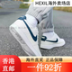 耐克（Nike）休闲鞋男鞋春夏季新款休闲鞋ins潮时尚透气运动鞋低 HQ4867-101/白黑 43
