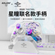 Aojia Lion K20 Tencent Star Pupil co-branded game controller PC computer Steam Pokémon ZA macro programming Black Myth Wukong Switch2 mobile phone IOS Android NS2 wireless controller