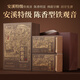 Zheng Lianying Tea Premium Anxi Tieguanyin Oolong Tea 102g Gift Box Gifts for Parents and Elders Directly from the Source