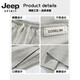 Jeep Spirit Jeep Summer Ice Silk Pants Men's Thin Style 2025 Nouvelle mode Pantalon droite lâche Homme Brestable Leisure Quick Dry Long K6630 Gray MO