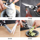 Kitchen scissors Kitchen scissors Chicken bone scissors Powerful bone scissors Barbeque scissors Multifunctional scissors Panda food scissors Black and white scissors-2.5mm thickened version