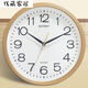 Guten Mute Uhr Wohnzimmer moderne einfache runde Quarzwanduhr auffällige große Schriftwanduhr 3883 mattes Schwarzdurchmesser 34 cm andere