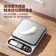 KTRUE special electronic scale for traditional Chinese medicine, small weighing scale, accurate medical medicine scale, high-precision pharmacy medicine scale, rechargeable model 5kg/1g, free tray + luxury gift bag